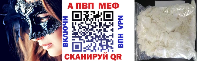 Купить закладку ГАШИШ  Alpha PVP  Меф  Канабис  Нолинск