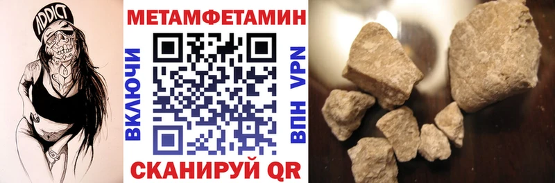 АМФЕТАМИН 97% Нолинск