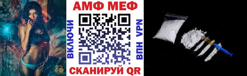 Амфетамин Розовый  Купить  Нолинск 