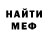 КЕТАМИН VHQ _Japyraq _