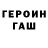 Amphetamine Розовый Lo _riX