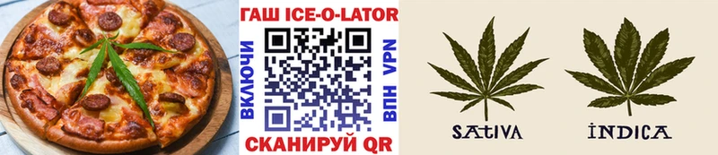 Купить где Нолинск Еда ТГК конопля