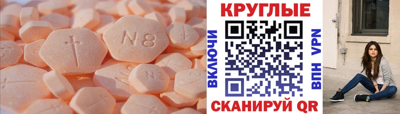 Купить закладки  Нолинск  ЭКСТАЗИ louis Vuitton 