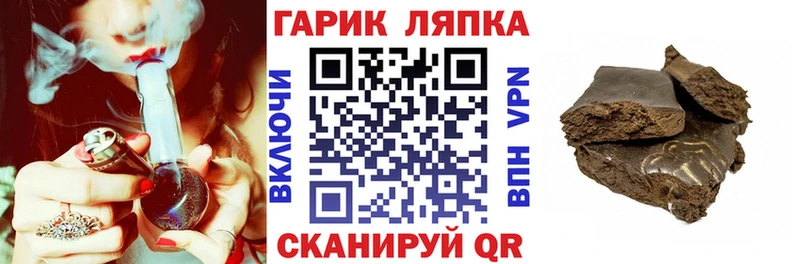 Гашиш гарик  Купить  Нолинск 