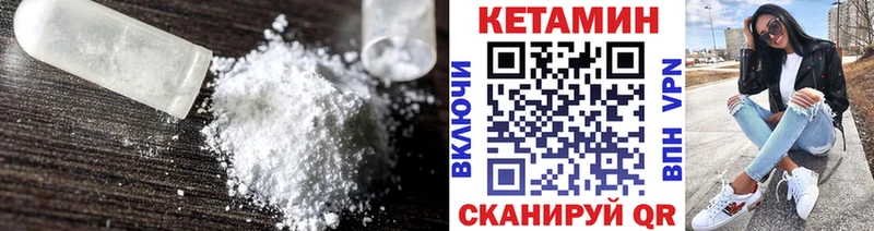 Купить где  Нолинск  Кетамин ketamine 