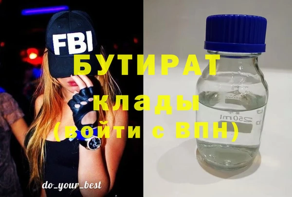 каннабис Армянск