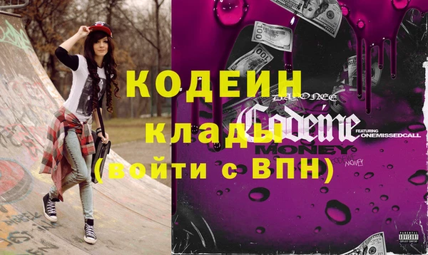 кокаин VHQ Аркадак