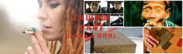 каннабис Армянск