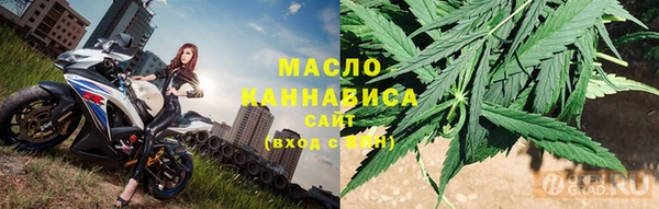 каннабис Армянск