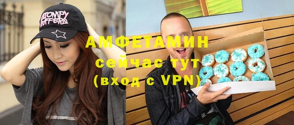 стафф Арсеньев