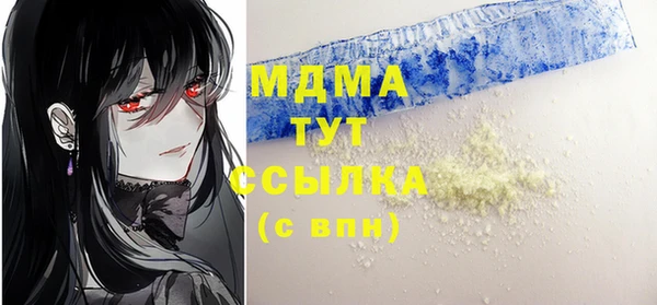 стафф Арсеньев