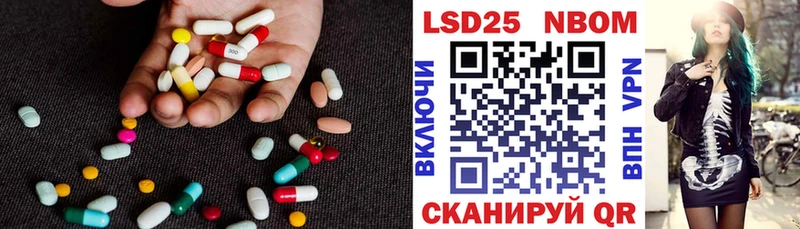 ЛСД экстази кислота  Купить закладки  Нолинск 