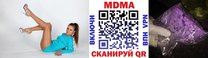 МДМА кристаллы  Купить закладки  Нолинск 