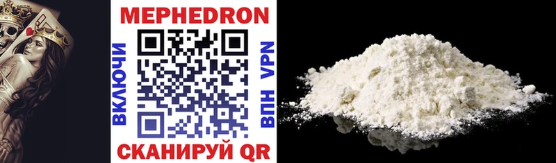 Мефедрон mephedrone  Купить где  Нолинск 