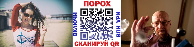 МЕТАМФЕТАМИН Methamphetamine  Купить  Нолинск 