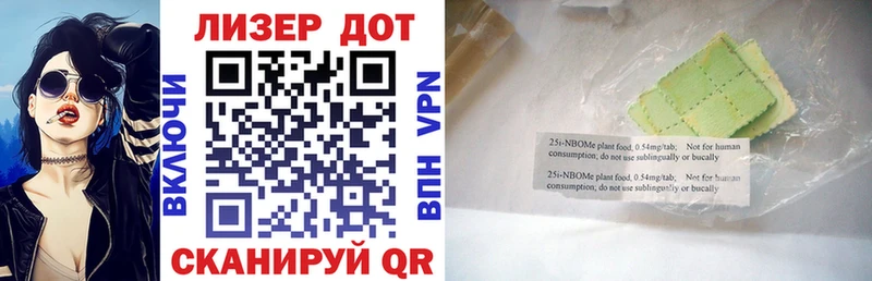 Марки NBOMe 1,5мг  Купить  Нолинск 