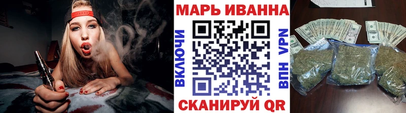 Бошки Шишки конопля Купить где Нолинск